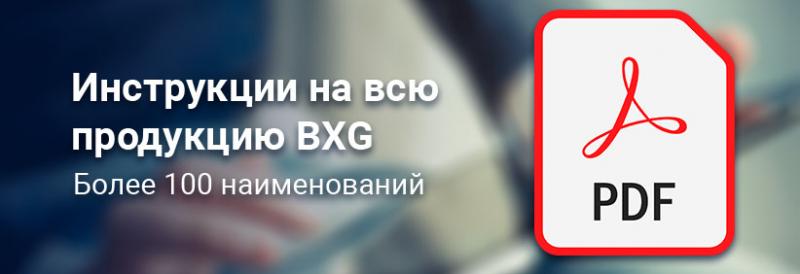 Инструкция к товарам Инструкция к товарам