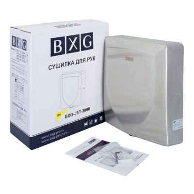 Сушилка для рук BXG-JET-3000A