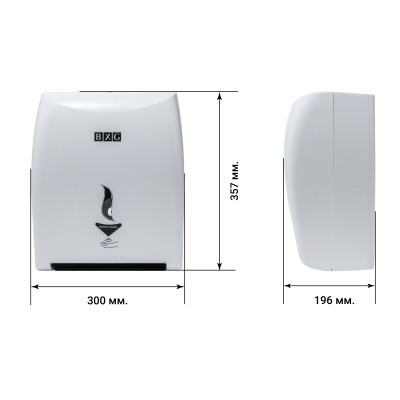 Автоматический диспенсер рулонных бумажных полотенец BXG-APD-5060 new