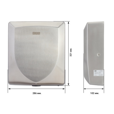Сушилка для рук BXG-JET-3000A